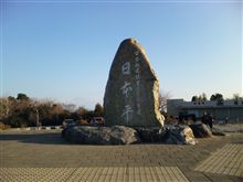 下道で