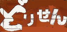 仕事納めは今日ですが・・・