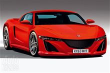 NEW　HONDA　NSX　予想図