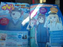 『ゆるゆり』&#215;『紺碧の艦隊』誰得コラボ＆コミケでも、あかりは不憫ｗ
