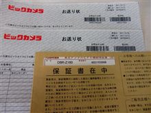２台目の東芝ＢＤレコーダー『ＤＢＲ－Ｚ１６０』