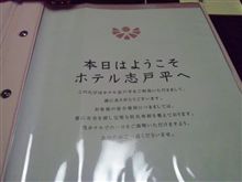 到着～(*≧∀≦*)