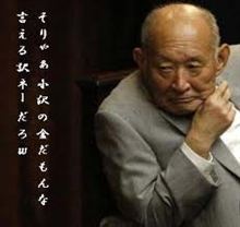 この爺さん以前体調不良とか言って無かった？