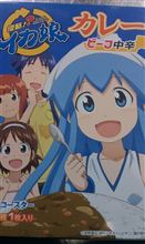 冬コミみやげ 冬コミみやげ