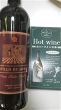 ホットワインの素