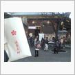 色々、神頼み！