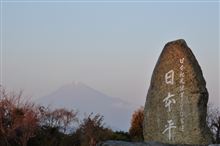 静岡・丸子～日本平オフ