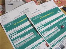 ダブルでつか…
