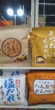 土産選択