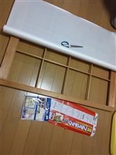 プラスチック？