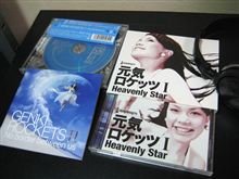 元気ロケッツ♪ 元気ロケッツ♪