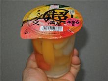【超】再び
