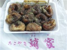 今年最後のおやつ 今年最後のおやつ