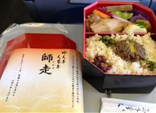 ゆく年くる年 師走 今年もお世話になりました^^