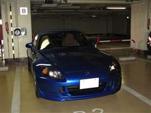 年内走り納め