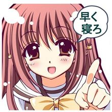 大晦日！