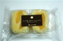 JAつがる弘前