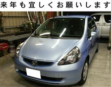 NO.632　色々有った一年　年末ご挨拶