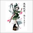 今日の予定 12/31・・・