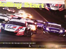 &#39;12カレンダー　【HONDA】