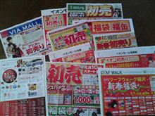 やっぱり“ぶち壊し”だと思う