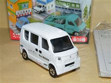 トミカゲット♪
