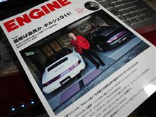２０１１年　ラストは空冷９１１とやはり激撮で