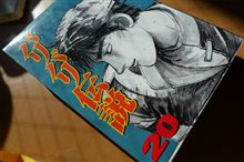 2011年を振り返って