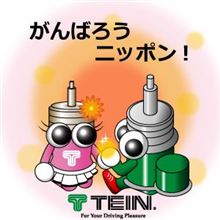 皆さんに感謝☆