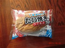 7連休3日目 7連休3日目