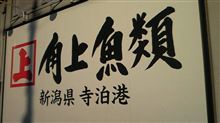 今年もあと僅かとなりました（５２）