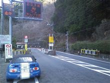 ２０１１大晦日のソロドライブ