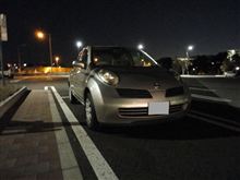 サヨナラ2011年