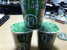 今年最後の悩み