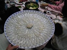冬休み４日目・・・ふぐ刺し