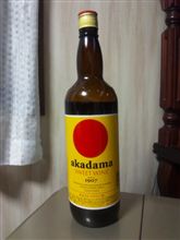 今年最後の締めは… 今年最後の締めは…