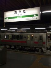 今日はここまで！