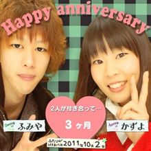 2011年も終わり☆ 2011年も終わり☆