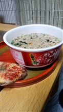 大晦日