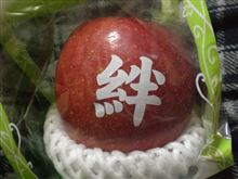 やおよろずの････「喜」｡