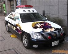 アキバBlogで振り返る2011年の秋葉原 アクセス数第1位は「痛パトカー」導入 お披露目式 【エイプリルフール】＆今年最後のご挨拶  