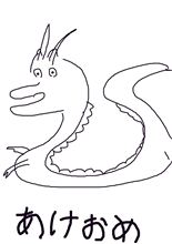 年の始めは、揺れ始め。。。