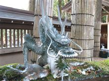 恭賀新年