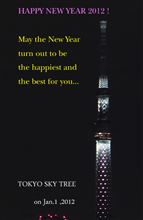 新年快楽 !!