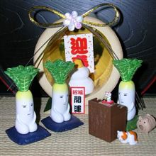 あけました