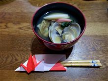 雑煮 我が家の雑煮