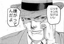 ちょっちツンが出ただけです？…