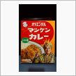 明けましておめでとうございます＼(^ー^)／