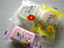 せめて正月らしく