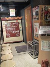 今日のランチは、沖縄居酒屋「花唄」沖縄そば定食 800円